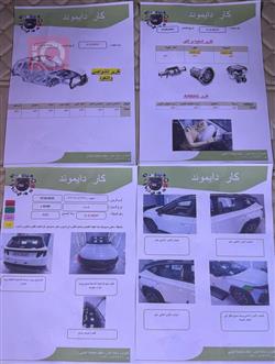 هیوندای تۆکسۆن